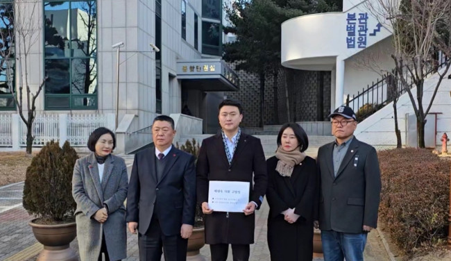 대구 중구의회 의장 고발한 중구의원들