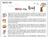 기사이미지