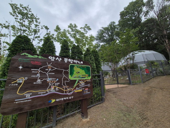 대구 남구 숲속 책 쉼터 출입구 앞 앞산 종합안내도
