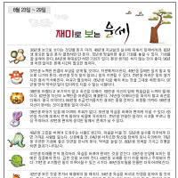 기사 이미지