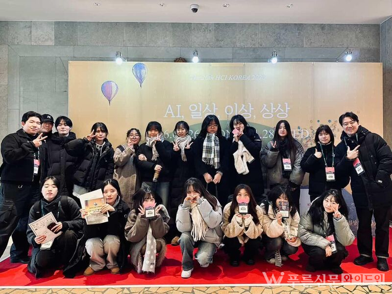 계명대 시각디자인과 AI-UX 디자인 연구 성과 발표 관련 이미지